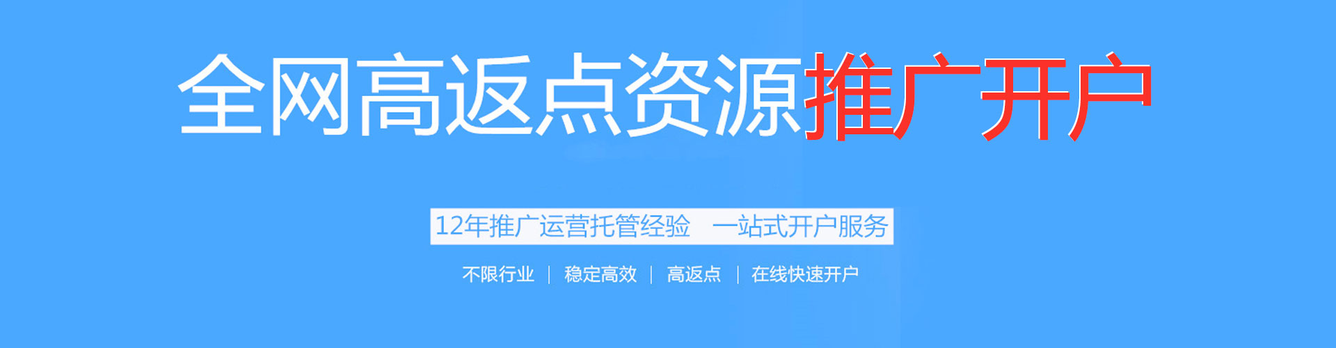 包河谷歌sem