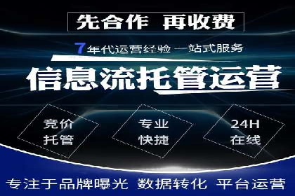 百度推广费用调整策略与实战案例