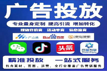 竞价SEM案例分享：快速提高网站流量技巧